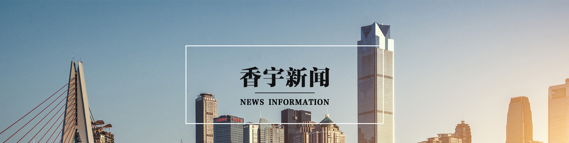 【48812】QMYCHX 0001-2015 北京百世醇香工贸有限公司 肉灌肠